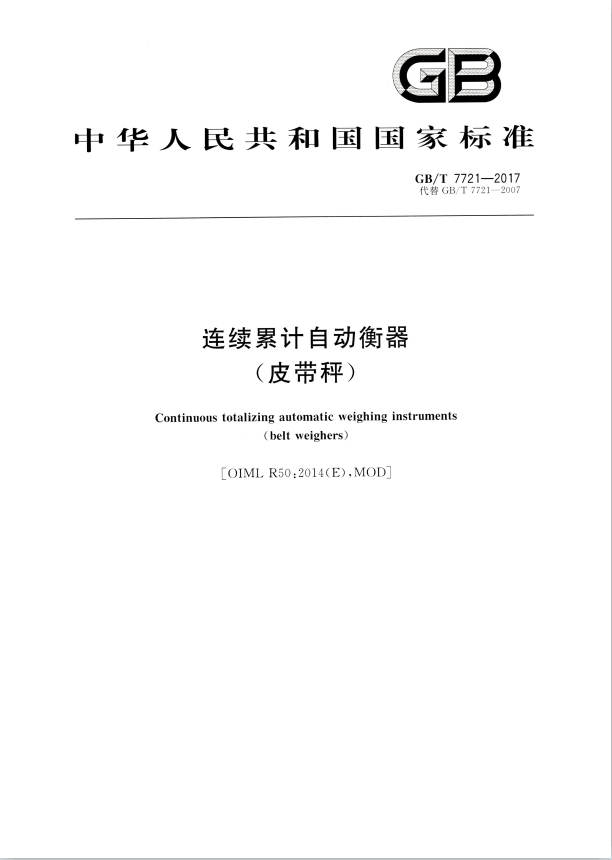 最新91香蕉官网视频國家標準