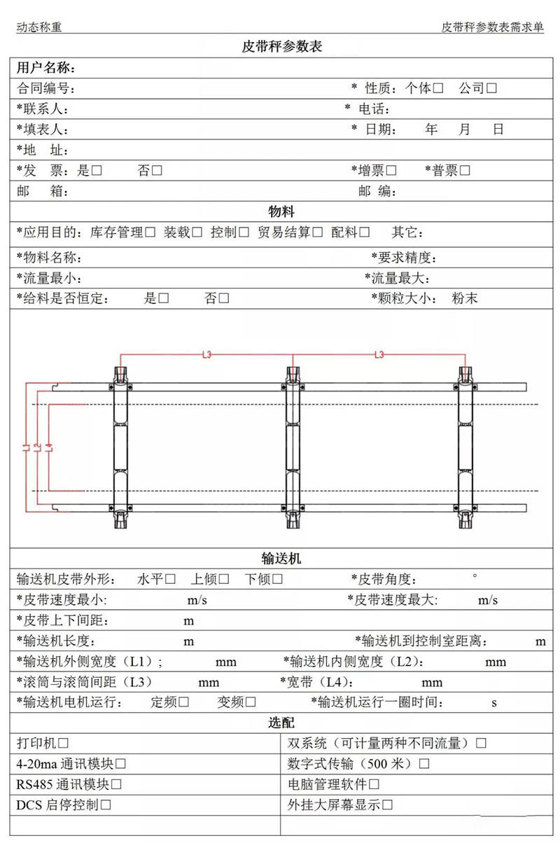 91香蕉视频下载污91香蕉官网视频參數表