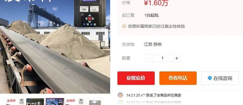 2022年91香蕉官网视频市場價格分析