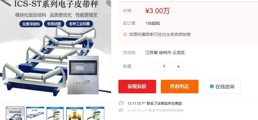 2022年91香蕉官网视频市場價格分析