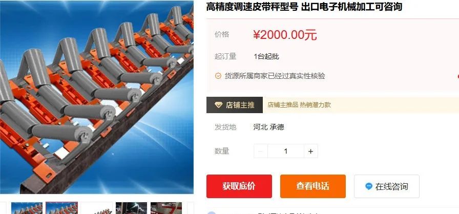 2022年91香蕉官网视频市場價格分析